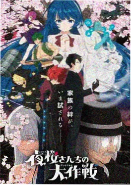 二次元漫画分镜节奏解析资讯配图