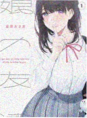 二次元漫画剑与蒸汽的黄昏封面