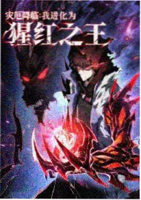 二次元漫画第七封印的魔术师缩略图